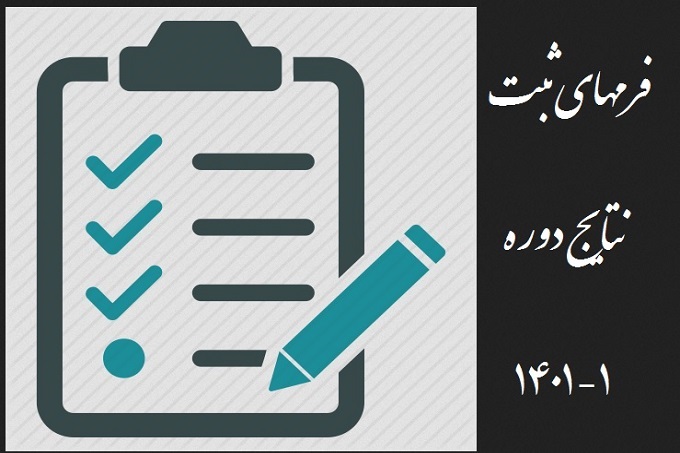 شرکت پیشگام ایرانیان